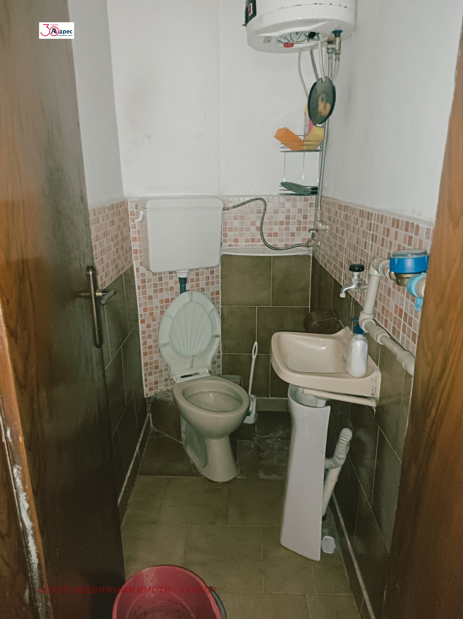 Продава МНОГОСТАЕН, гр. Пазарджик, Център, снимка 17 - Апартаменти - 56132051