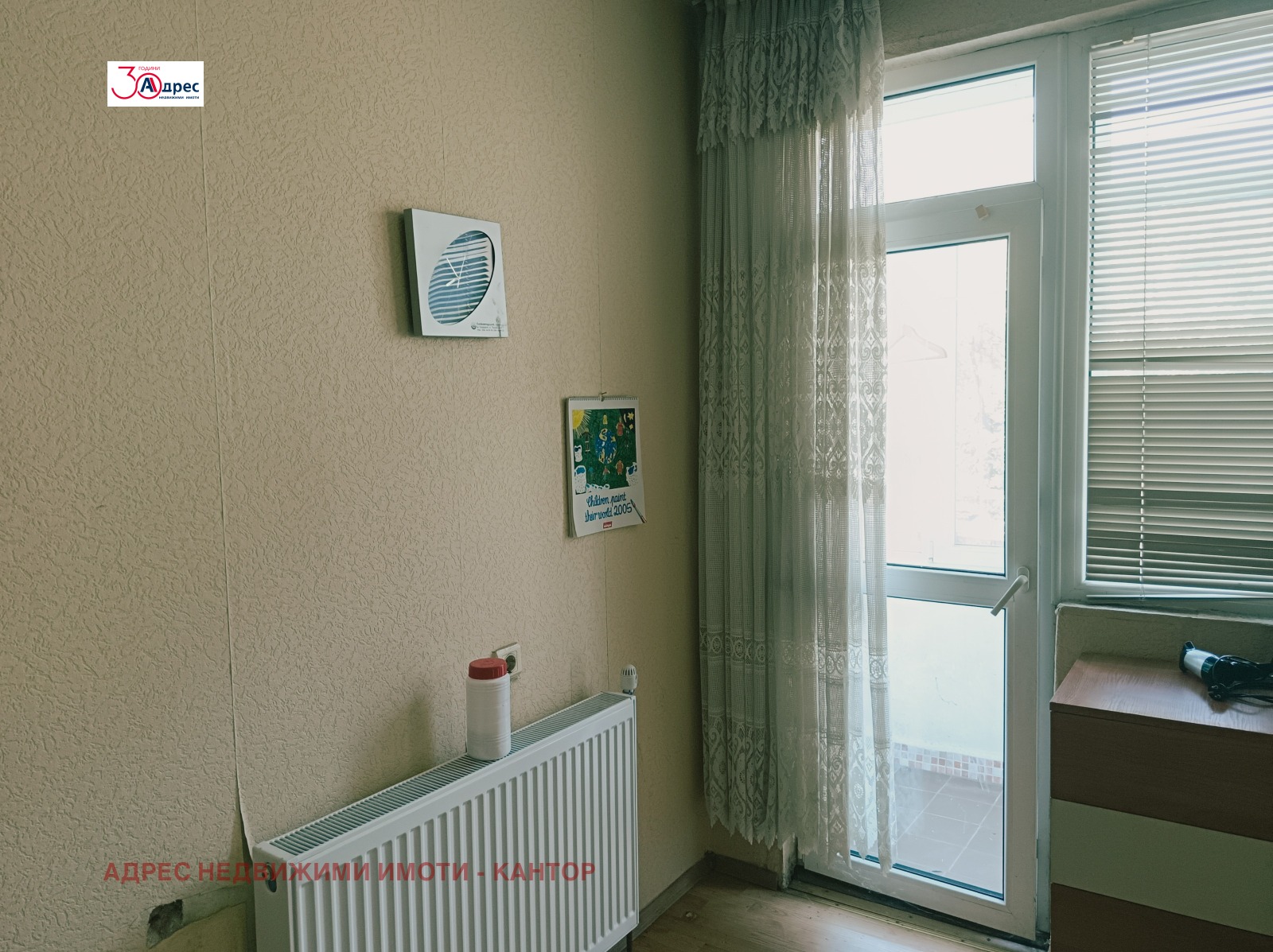 Продава МНОГОСТАЕН, гр. Пазарджик, Център, снимка 15 - Апартаменти - 56132051