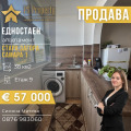 Продава 1-СТАЕН, гр. Стара Загора, Самара 1, снимка 1