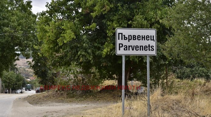 Продава ПАРЦЕЛ | Imot.bg — изображение 1