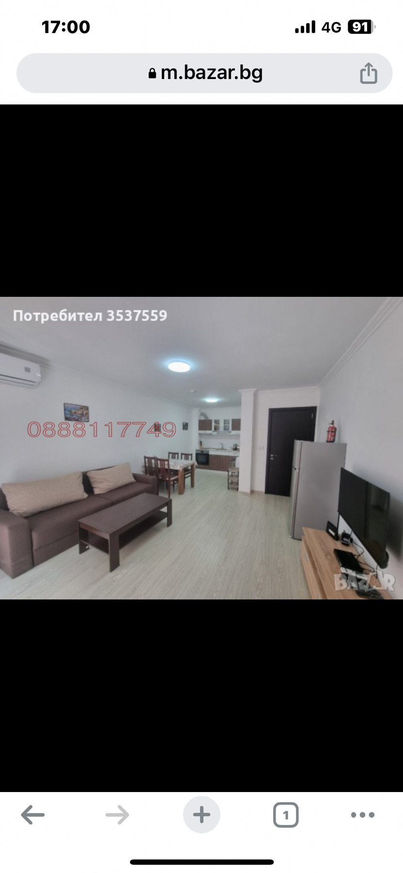 ������� 2-����� | Imot.bg � ����������� 2