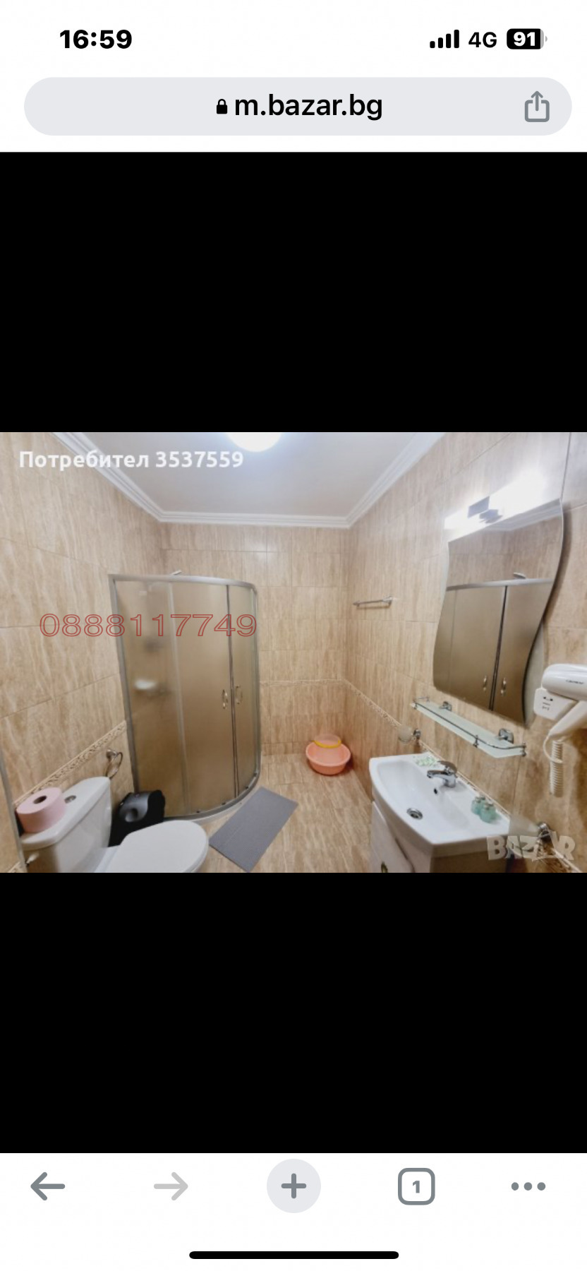 ������� 2-����� | Imot.bg � ����������� 7