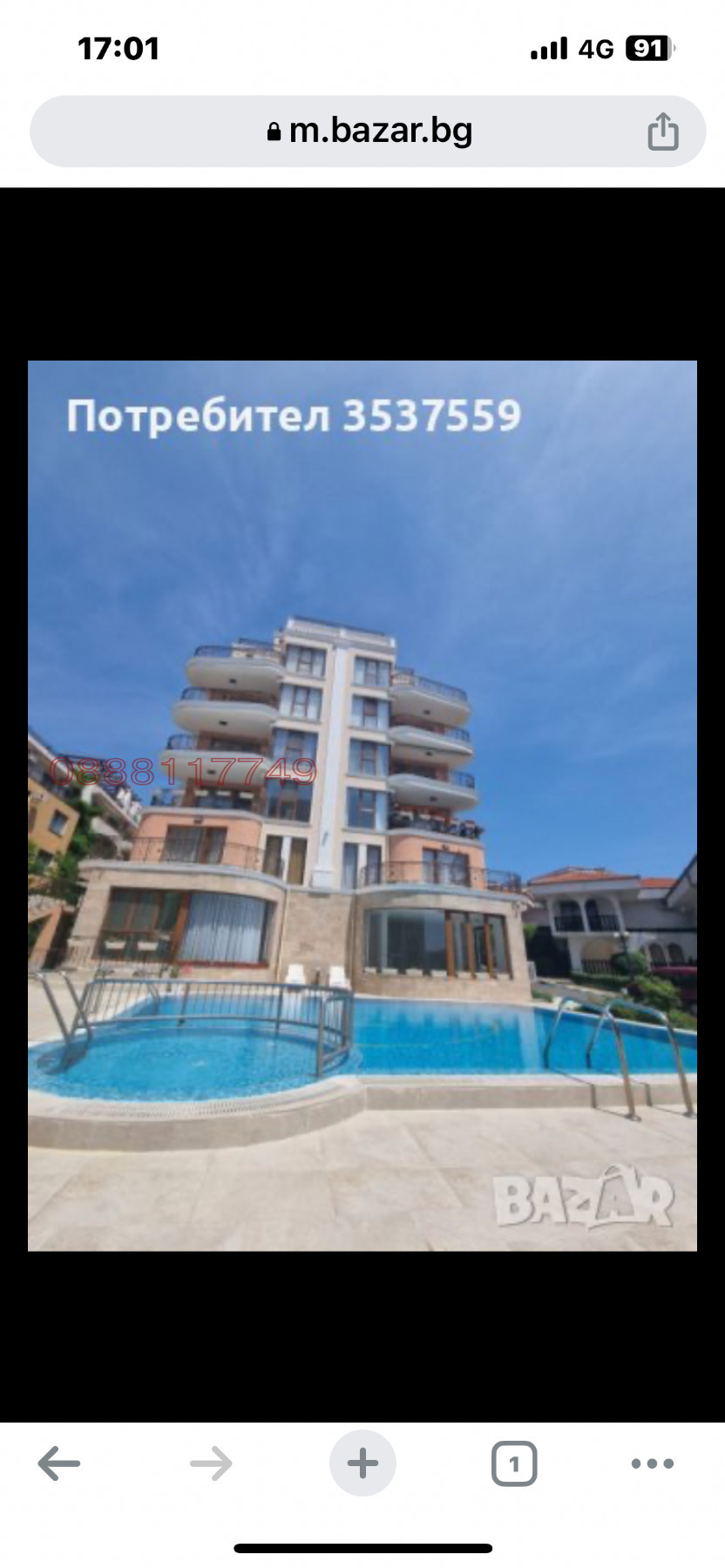 ������� 2-����� | Imot.bg � ����������� 1