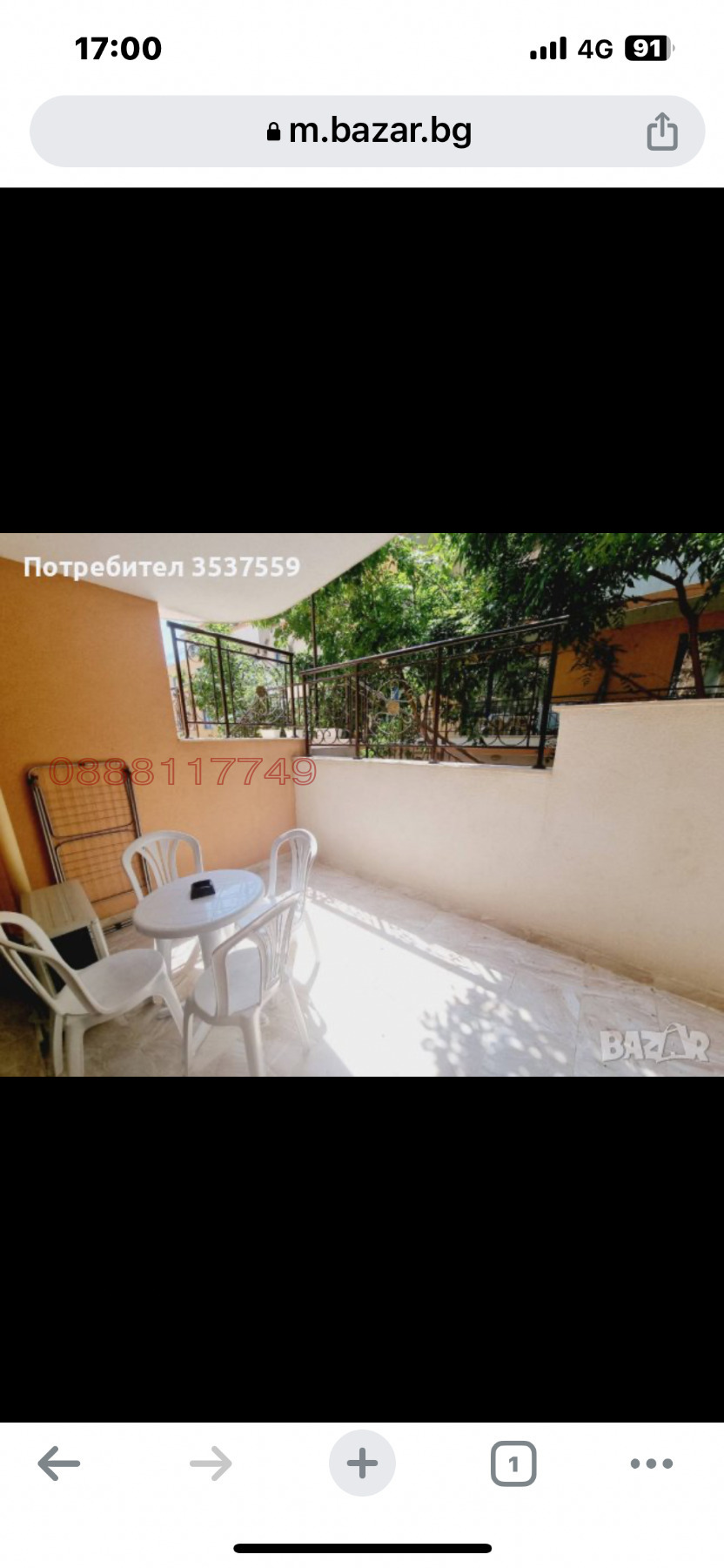 ������� 2-����� | Imot.bg � ����������� 5