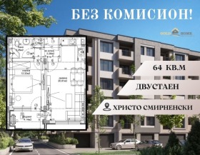 1 soveværelse Hristo Smirnenski, Plovdiv