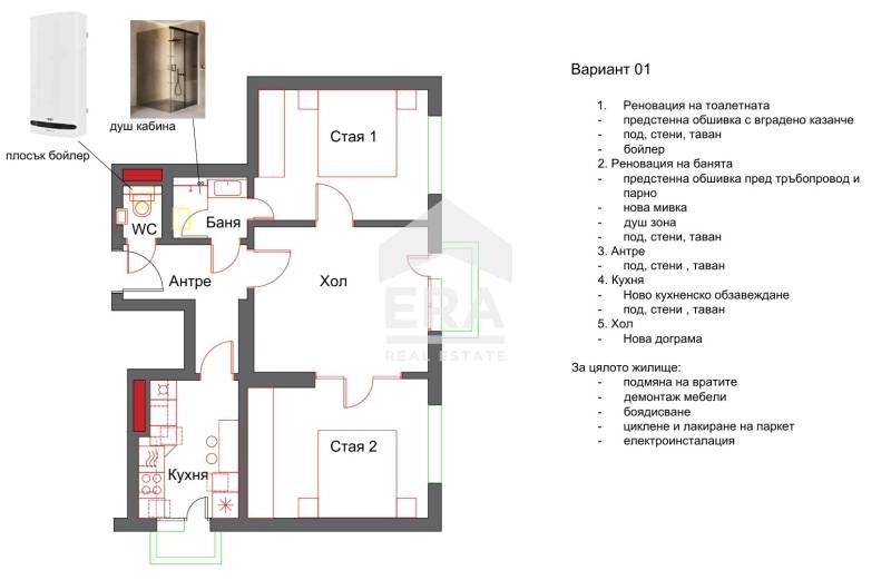 Продава 3-СТАЕН, гр. София, Лозенец, снимка 9 - Апартаменти - 53944246