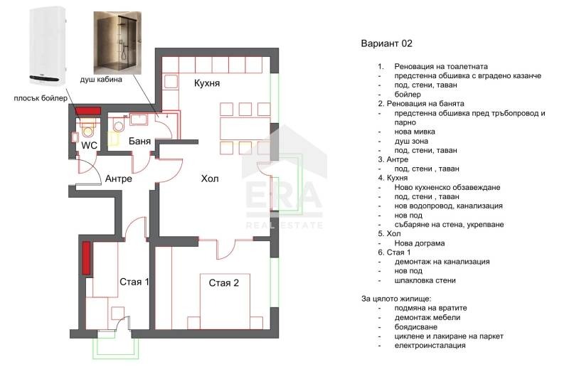 Продава 3-СТАЕН, гр. София, Лозенец, снимка 10 - Апартаменти - 53944246