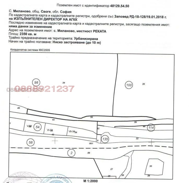 Προς πώληση  σπίτι περιοχή Σόφια , Γαρα Λακατνηκ , 41 τ.μ | 78532357 - εικόνα [7]
