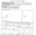 Продава КЪЩА, област София, Гара Лакатник • 75000 € • 71406957 — Holmes.bg