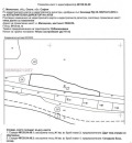 Продава КЪЩА, област София, Гара Лакатник • 75000 € • 71406957 — Holmes.bg