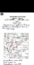 Продава ПАРЦЕЛ, с. Бистрица, област София-град, снимка 9