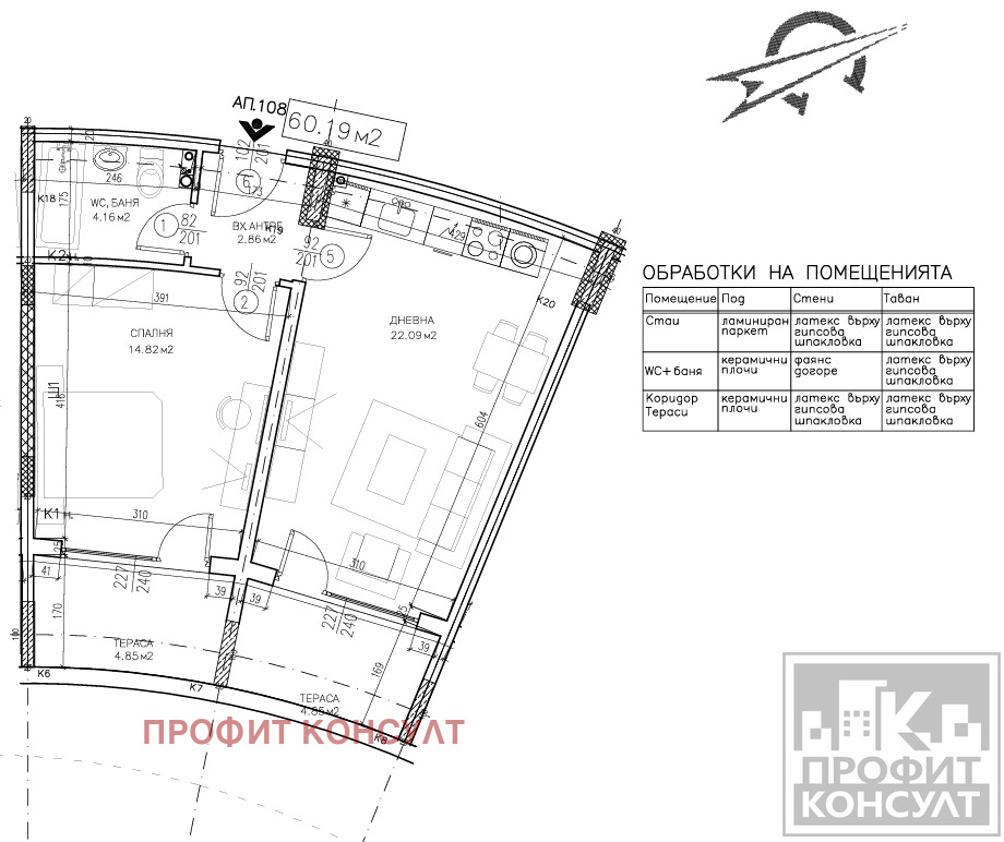 ������� 2-����� | Imot.bg � ����������� 14