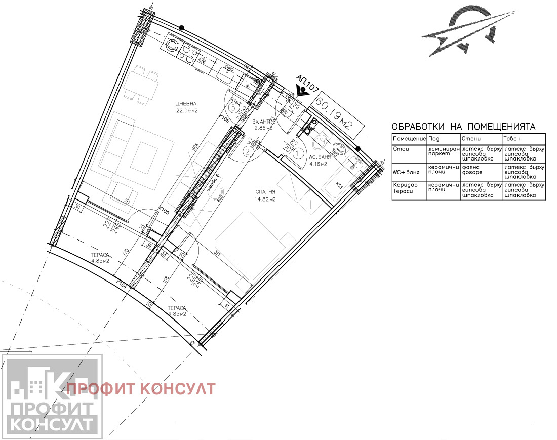 ������� 2-����� | Imot.bg � ����������� 13