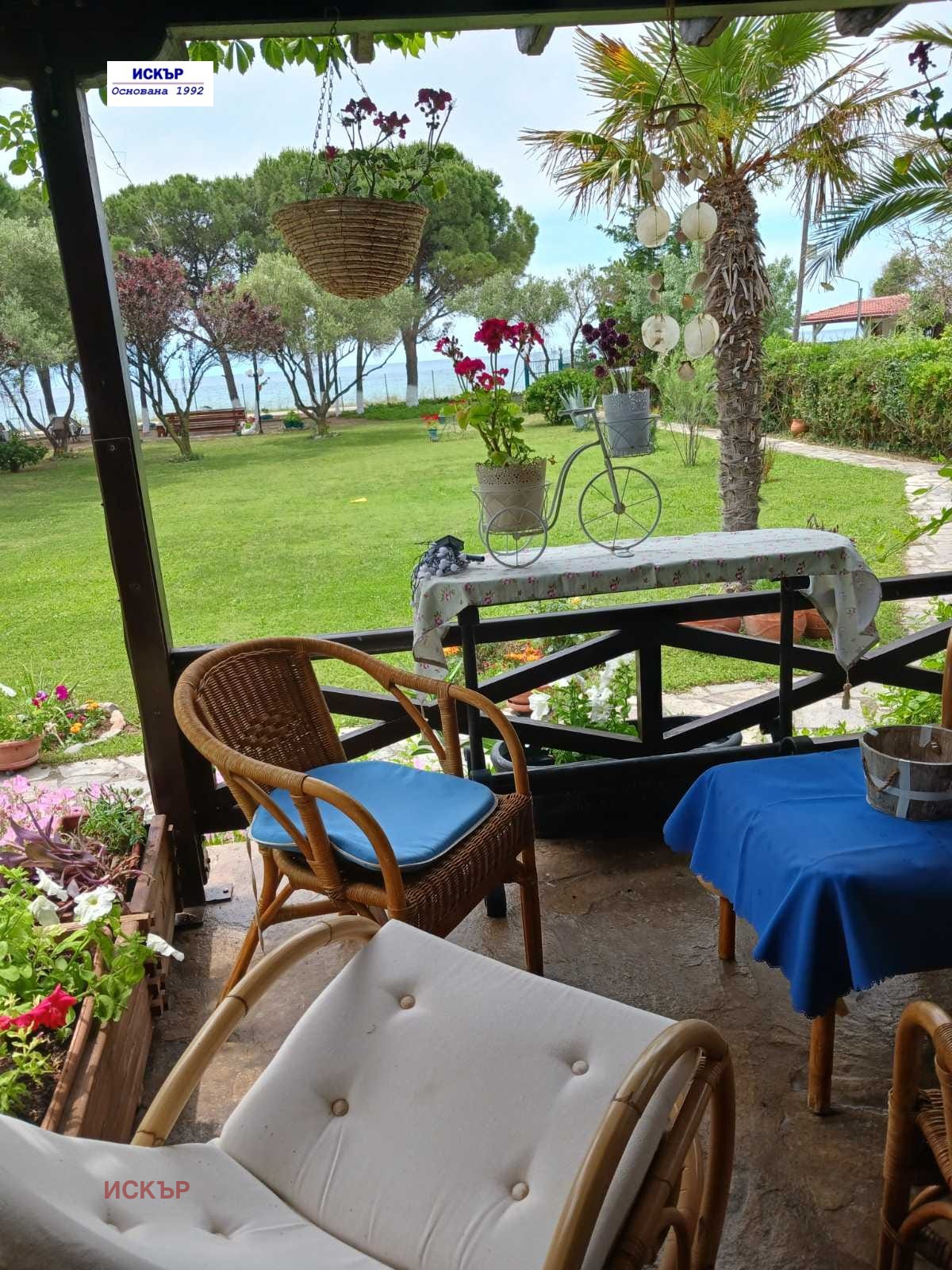 ������� ���� | Imot.bg � ����������� 2