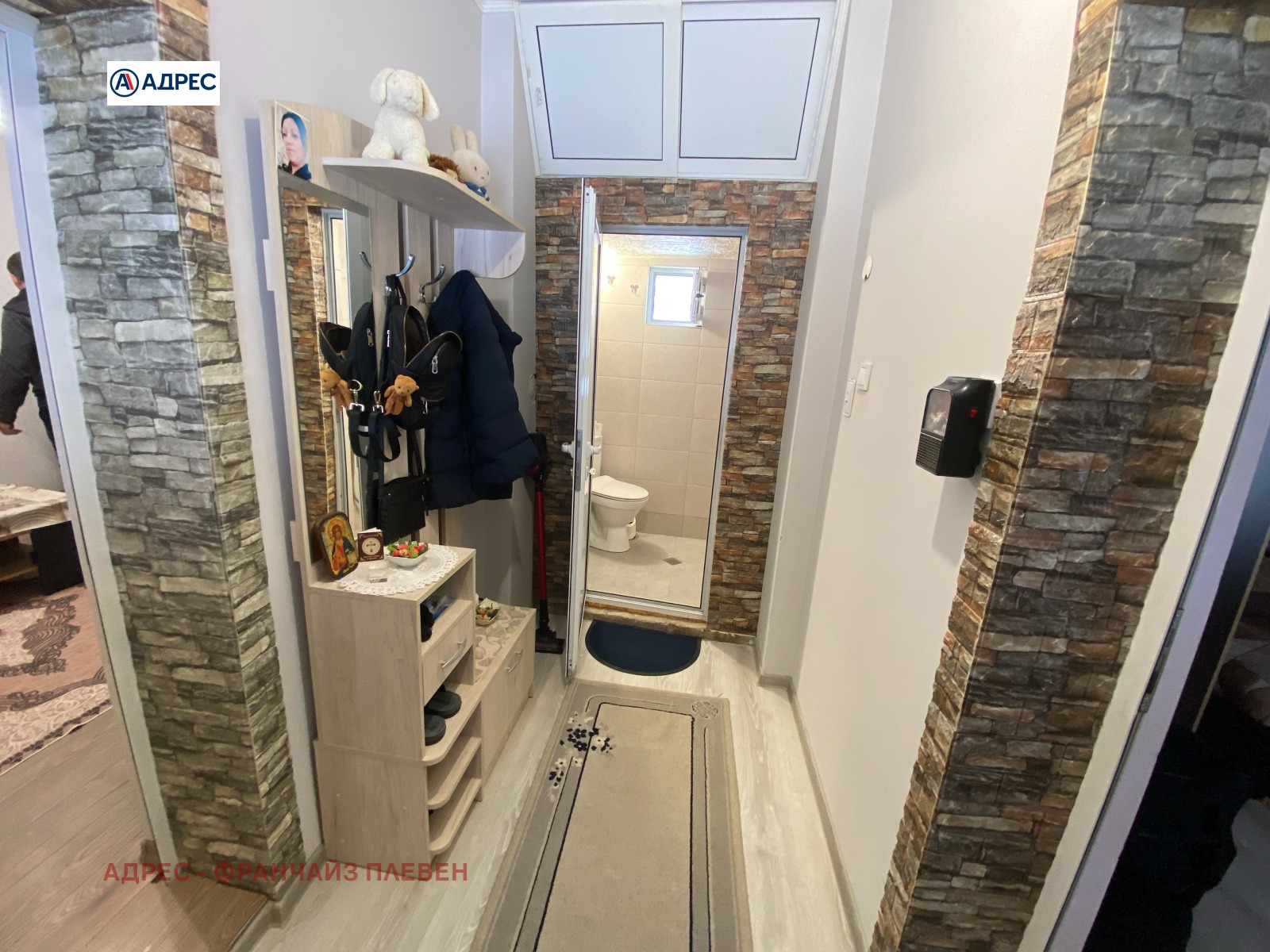 ������� ���� | Imot.bg � ����������� 7