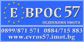 1 спаваћа соба Изгрев, Пловдив 16