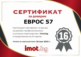 ������� 2-����� | Imot.bg � ����� ������ 17