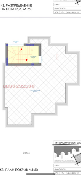 ������� ���� | Imot.bg � ����� ������ 5