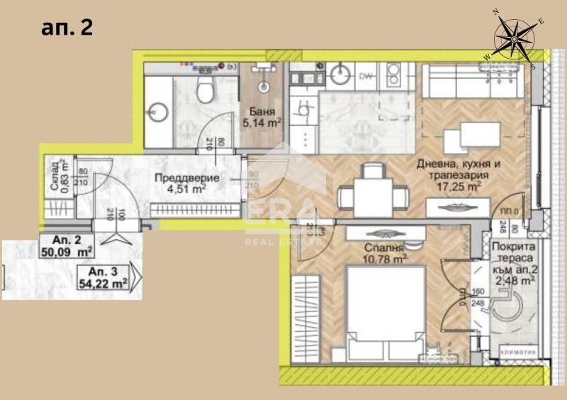 Продава 2-СТАЕН, гр. София, Люлин 8, снимка 3 - Апартаменти - 53074754