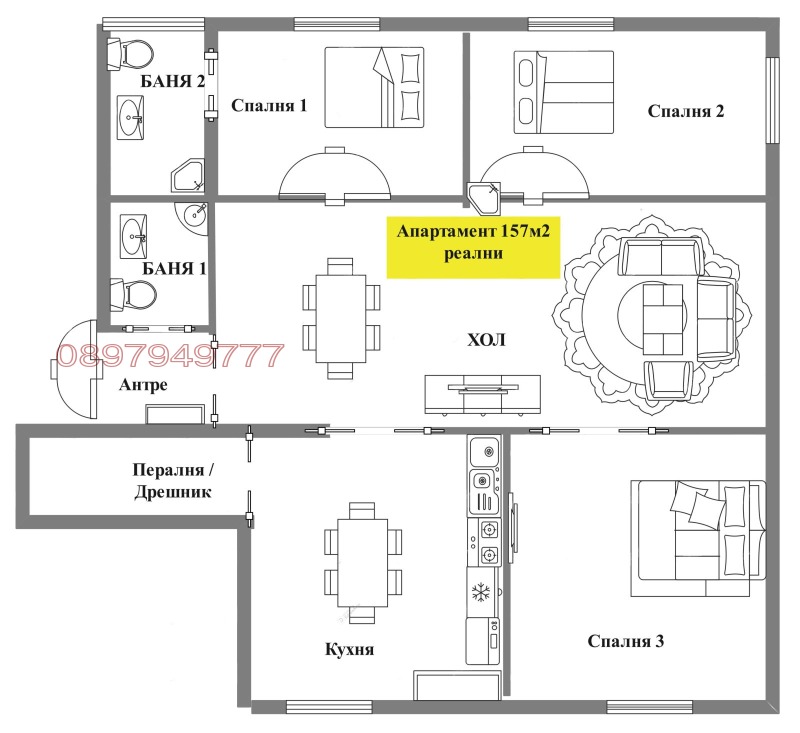 For Sale  3+ bedroom Sofia , Tsentar , 154 sq.m | 22155306