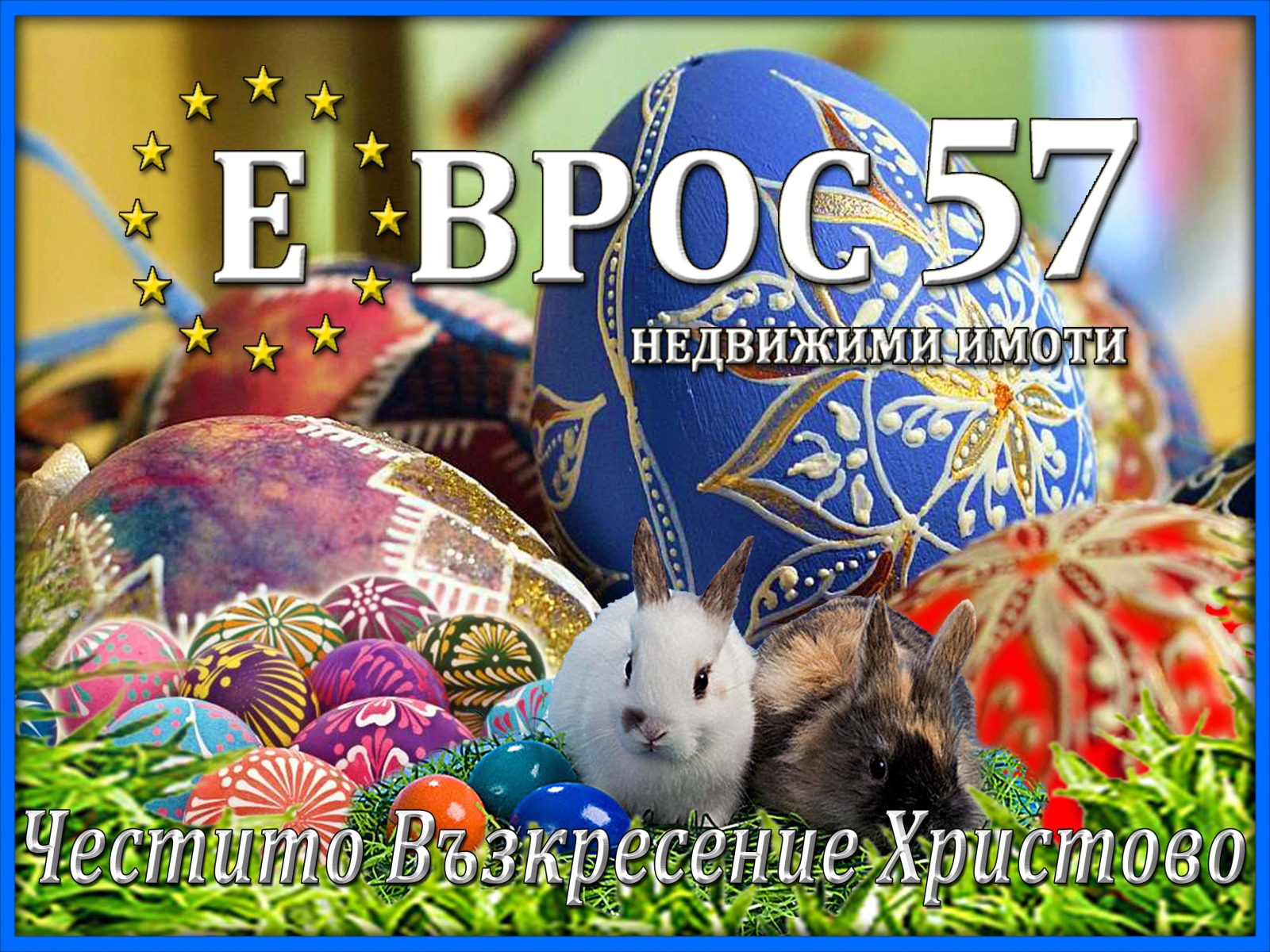 Продава 2-СТАЕН, гр. Пловдив, Изгрев