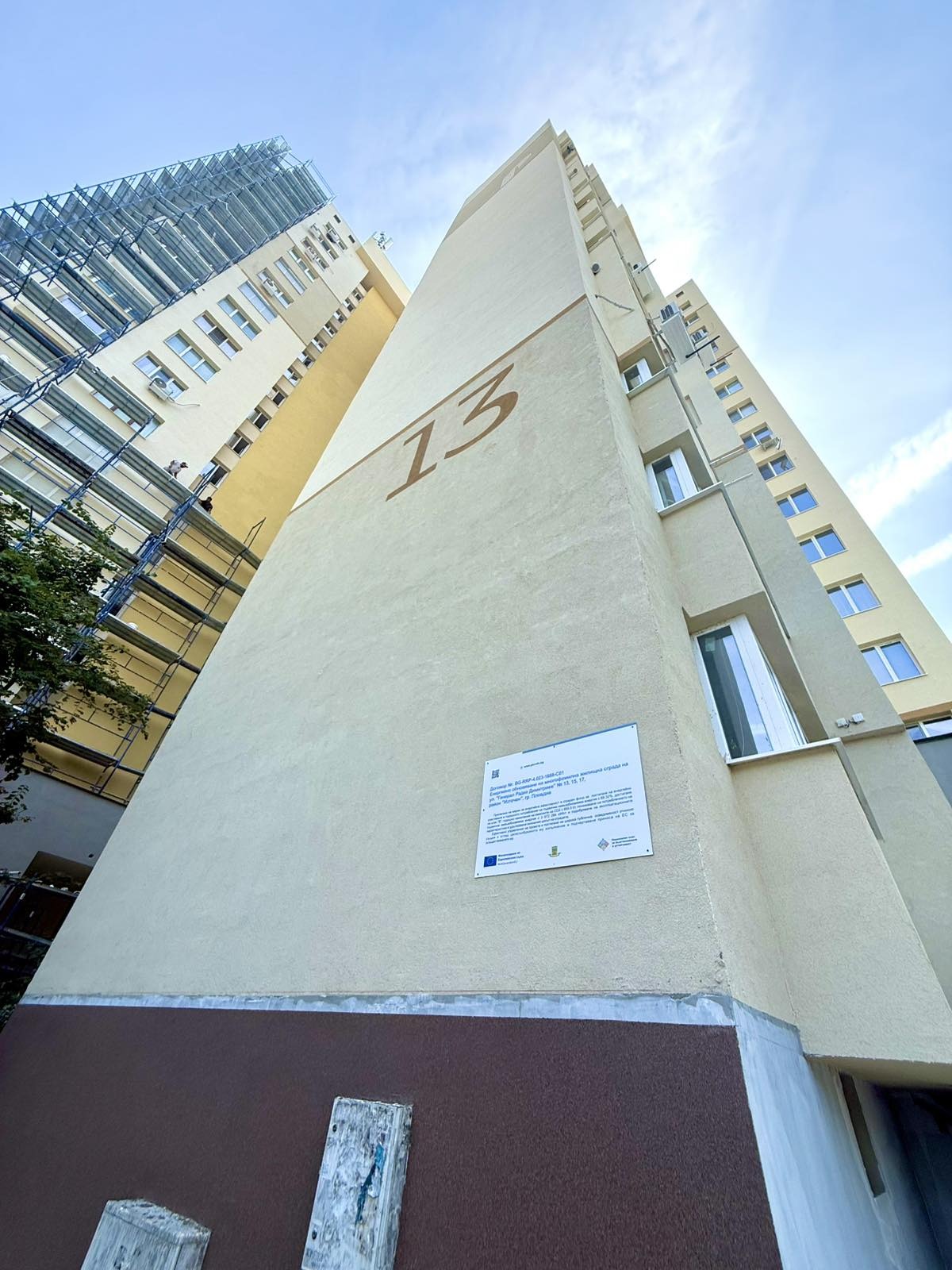 Продава 2-СТАЕН, гр. Пловдив, Каменица 2, снимка 6 - Апартаменти - 56255701