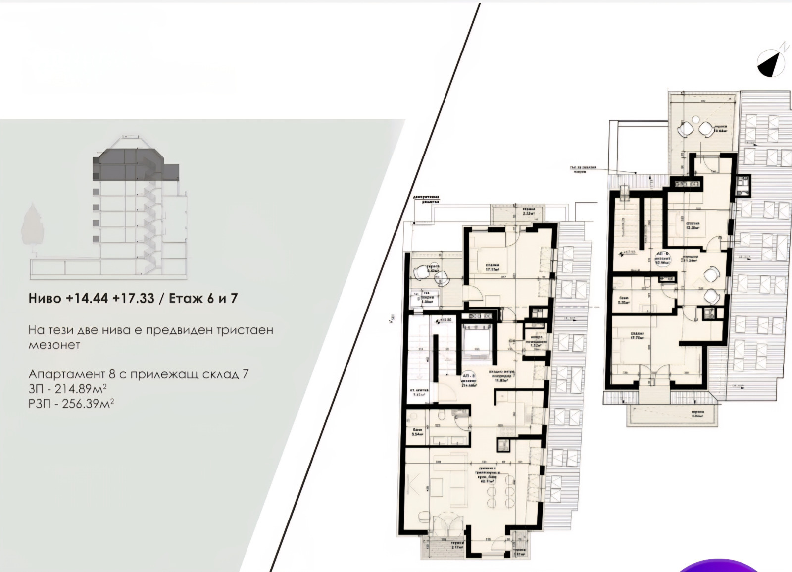 Продава МЕЗОНЕТ | Imot.bg — изображение 3