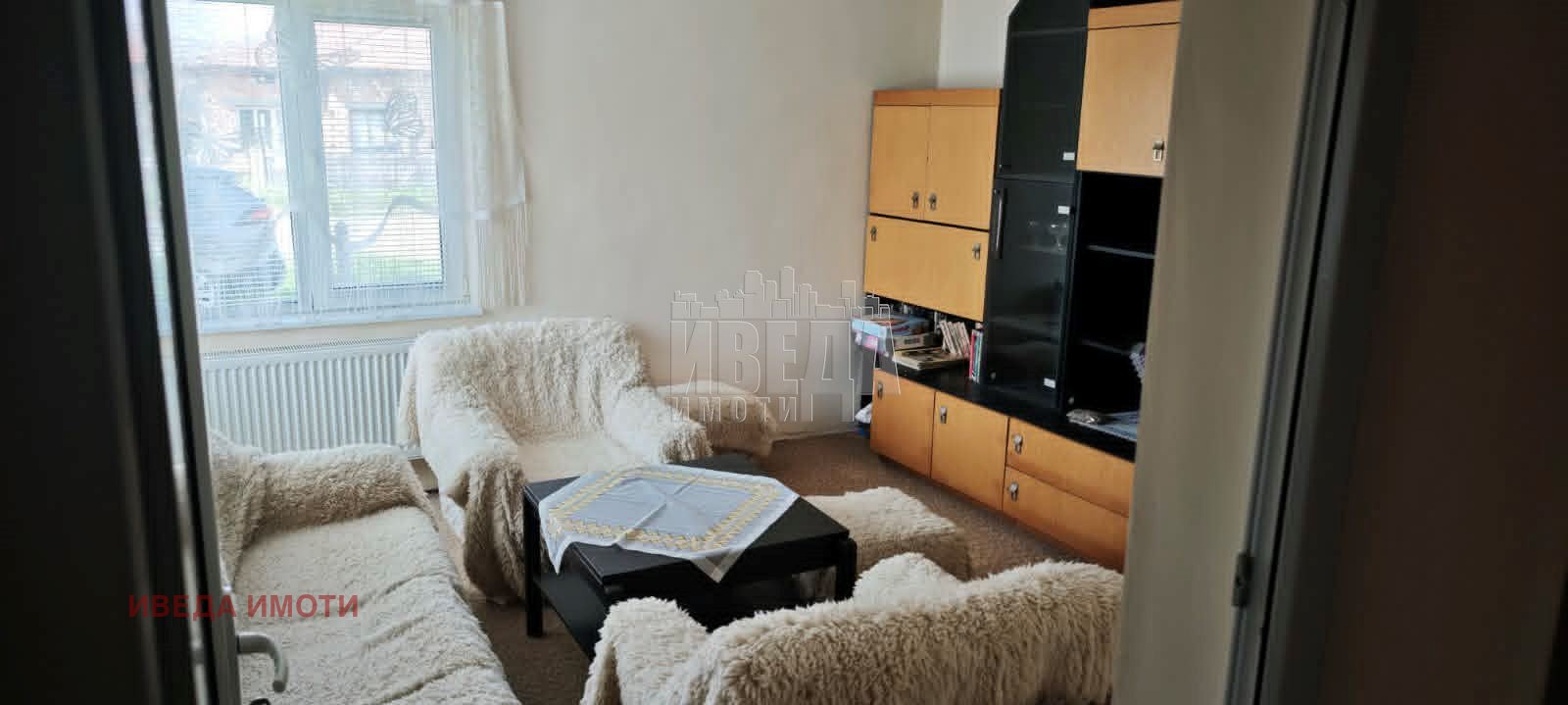 ������� ���� | Imot.bg � ����������� 5