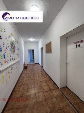 Office Tsentar, Vratsa 13