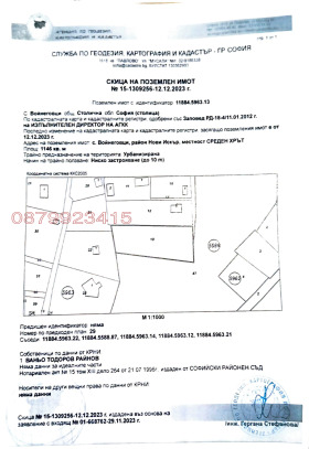 ������� ������ | Imot.bg � ����� ������ 2