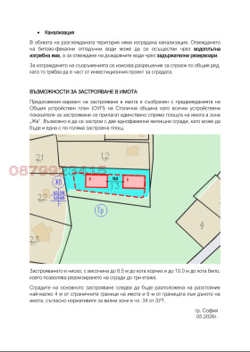 ������� ������ | Imot.bg � ����� ������ 4