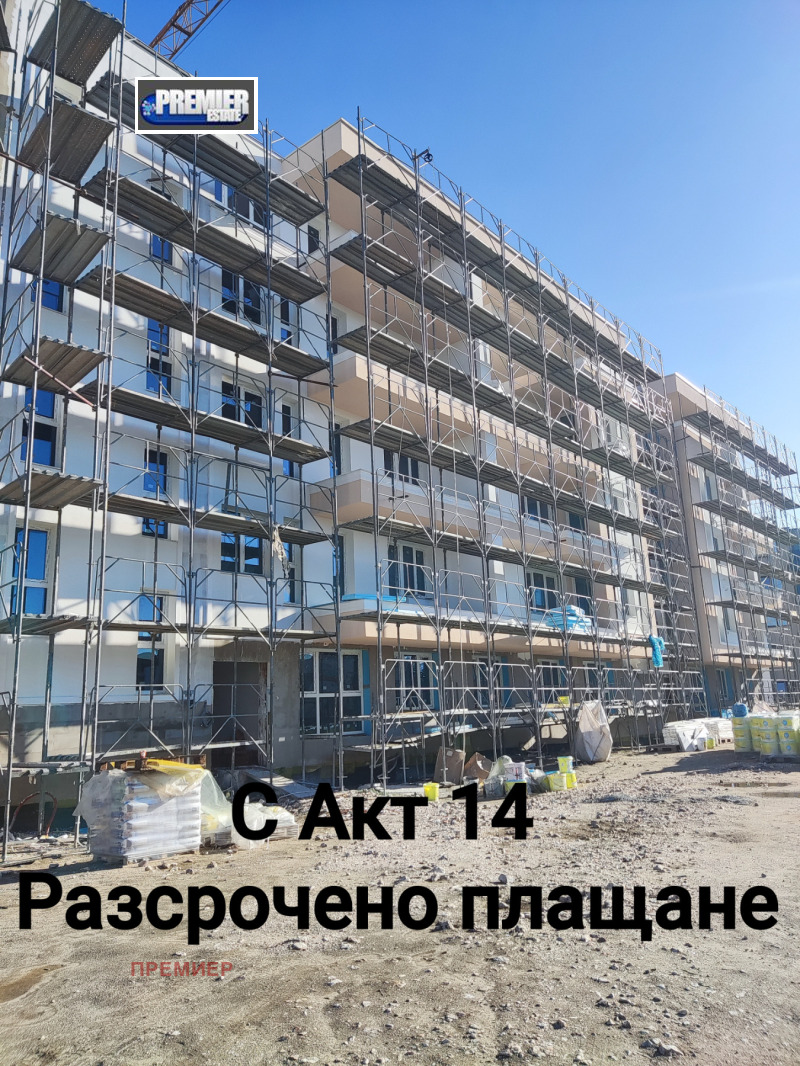 Продава 2-СТАЕН, гр. Пловдив, Христо Смирненски