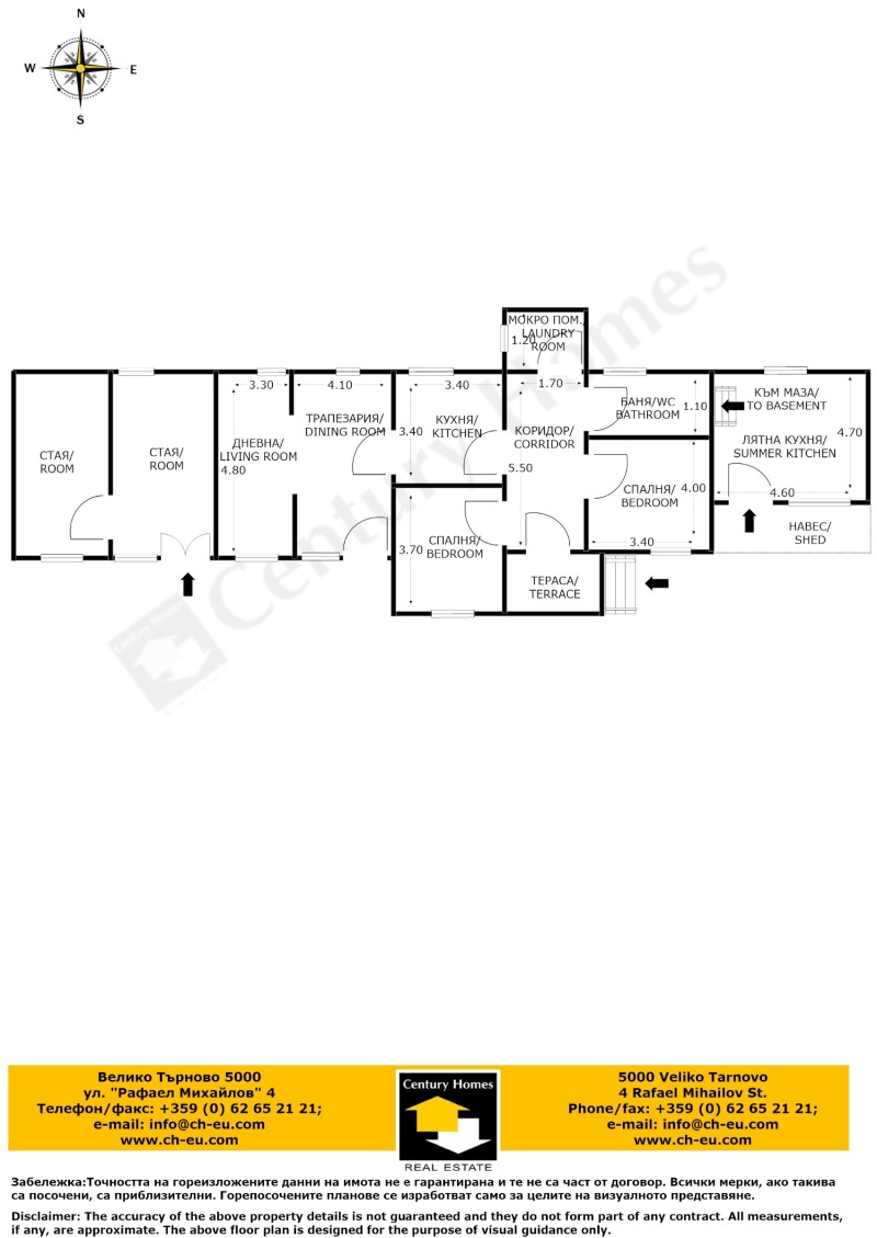 Till salu  Hus region Veliko Tarnovo , Strahilovo , 125 kvm | 36172290 - bild [16]