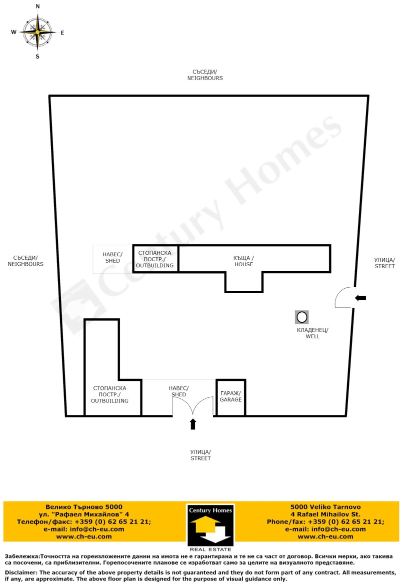 Till salu  Hus region Veliko Tarnovo , Strahilovo , 125 kvm | 36172290 - bild [17]