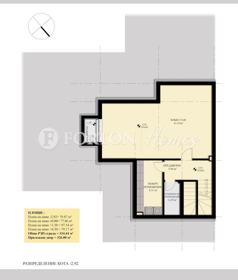 Продава КЪЩА, гр. София, м-т Детски град, снимка 7 - Къщи - 52987745