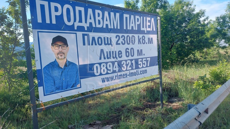 En venta  Trama Plovdiv , Yuzhna daga , 2300 metros cuadrados | 79291420 - imagen [4]