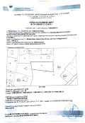 Продава ПАРЦЕЛ, гр. София, с. Войнеговци, снимка 2