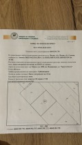 Продава ПАРЦЕЛ, област Смолян, гр. Мадан • 16799 € / 32855.99 лв. • 70520481 1