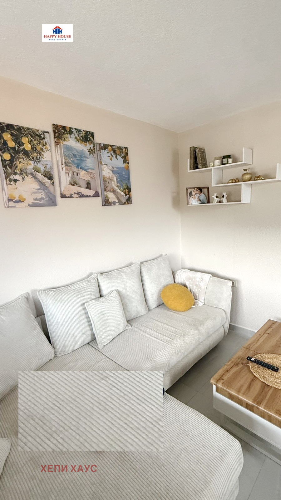 ������� 2-����� | Imot.bg � ����������� 5