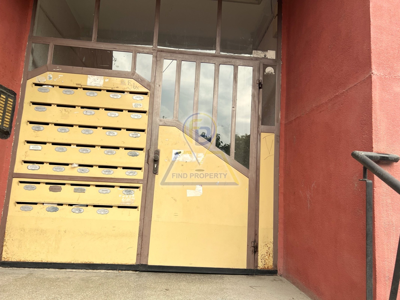 ������� 2-����� | Imot.bg � ����������� 12