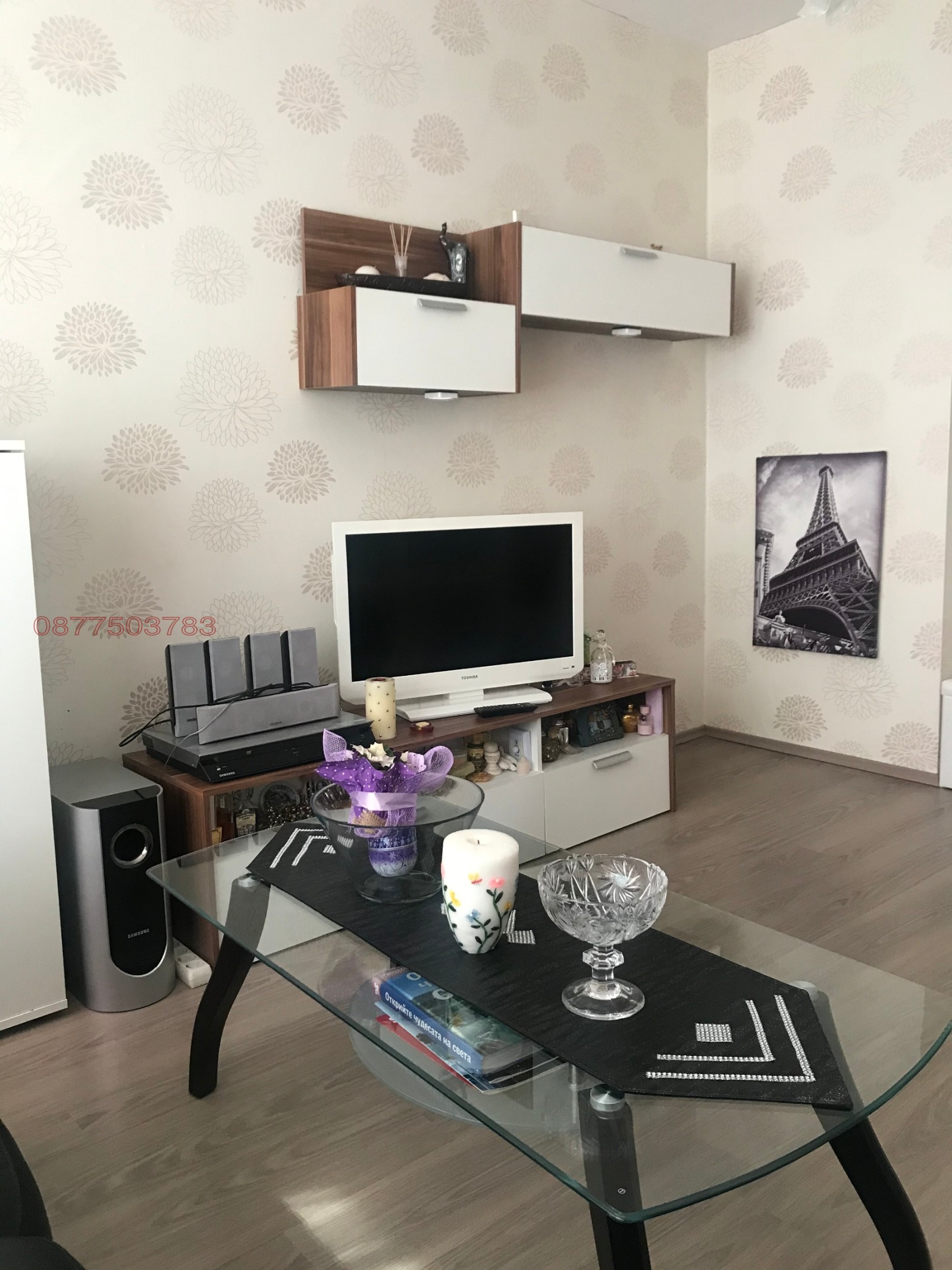 ������� 3-����� | Imot.bg � ����������� 2