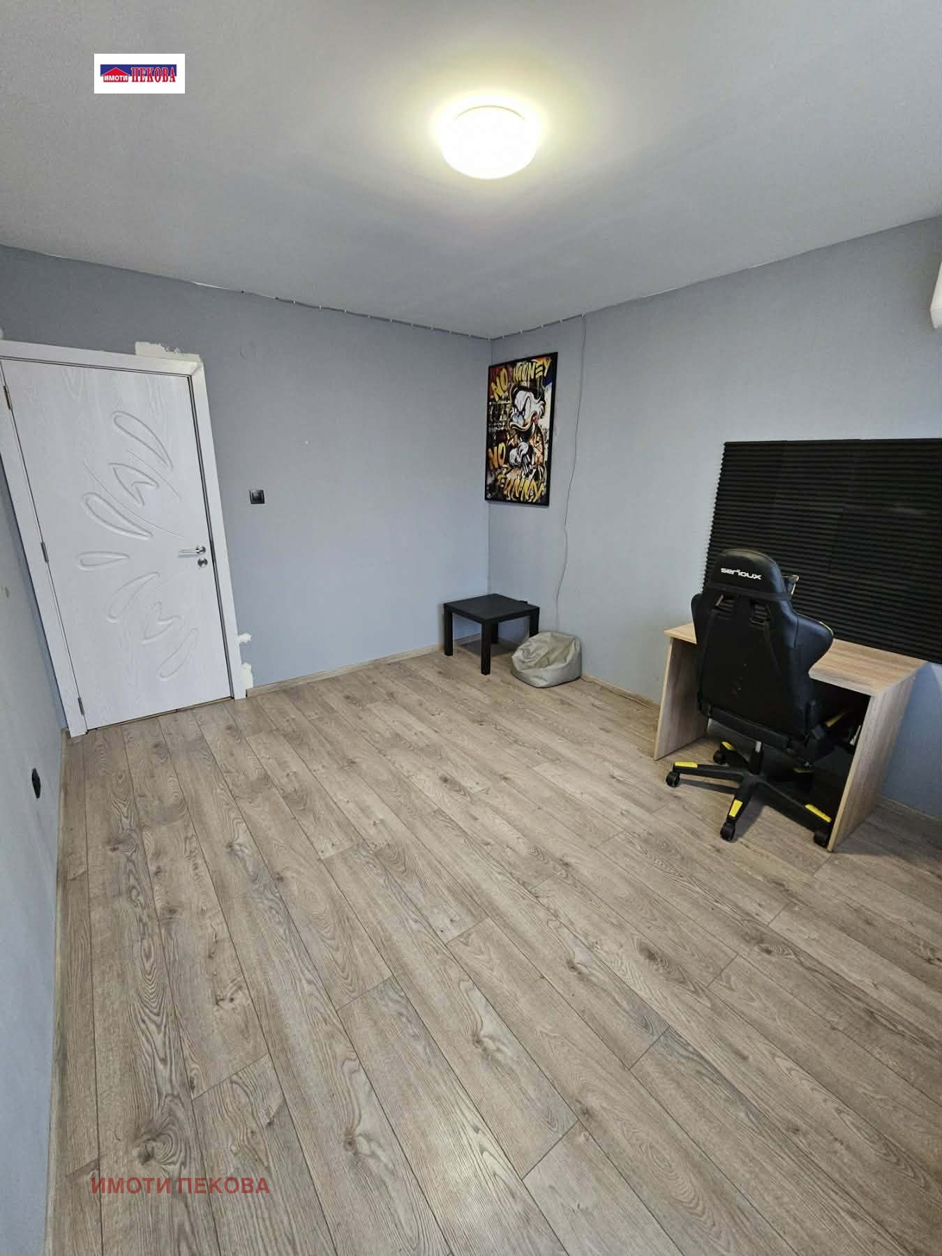 ������� 4-����� | Imot.bg � ����������� 4