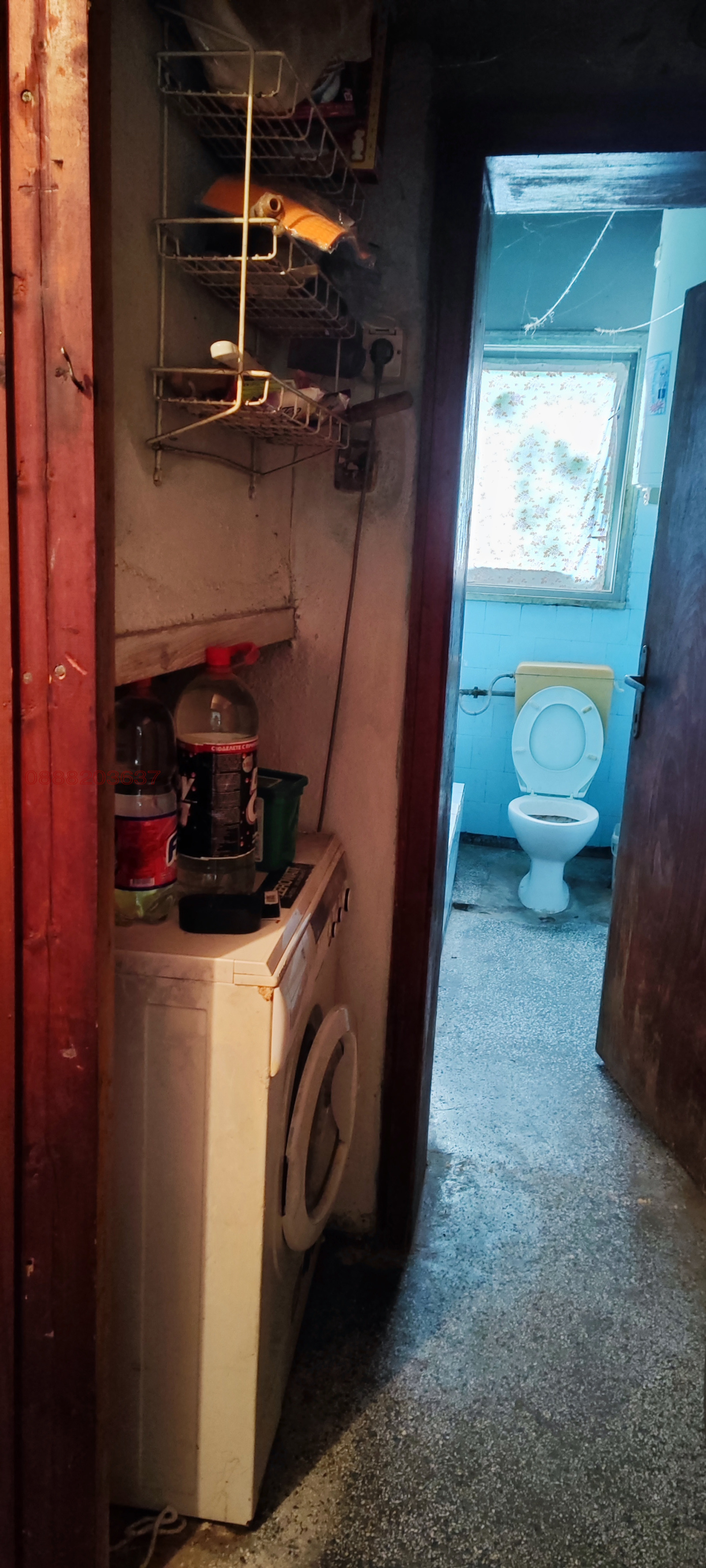 Продава КЪЩА | Imot.bg — изображение 7