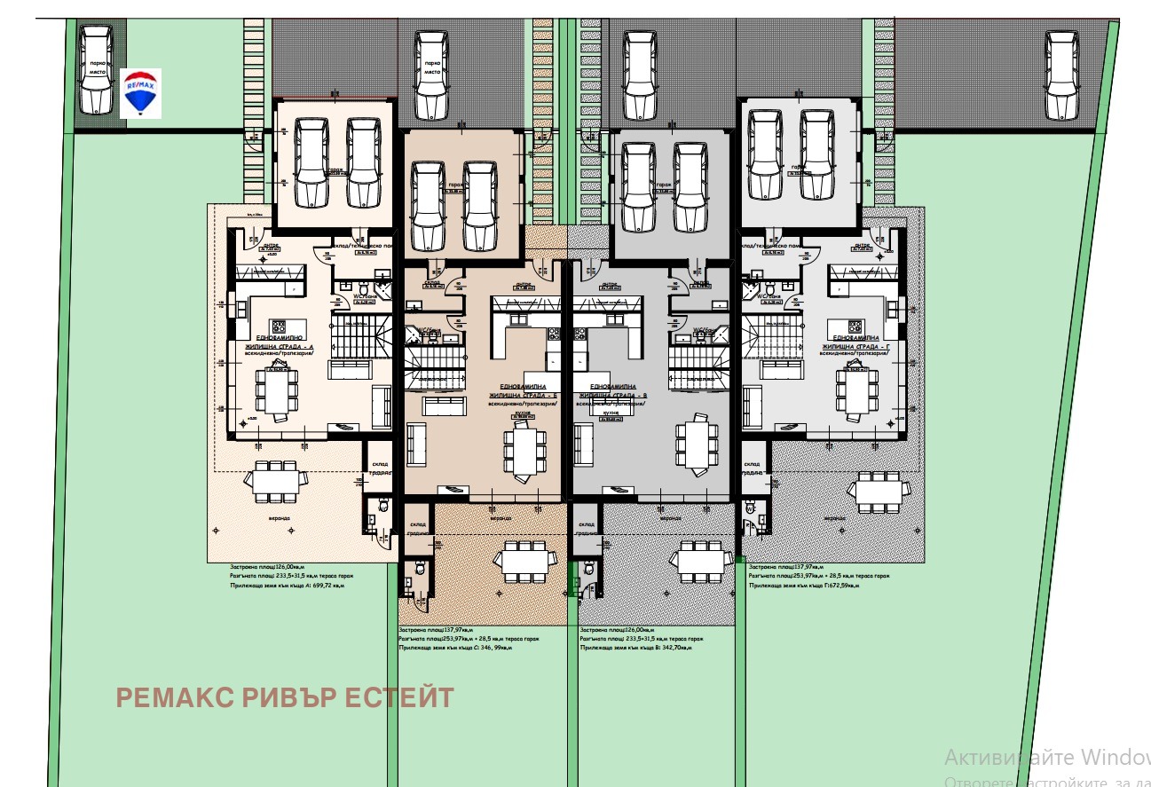 ������� ���� | Imot.bg � ����������� 4