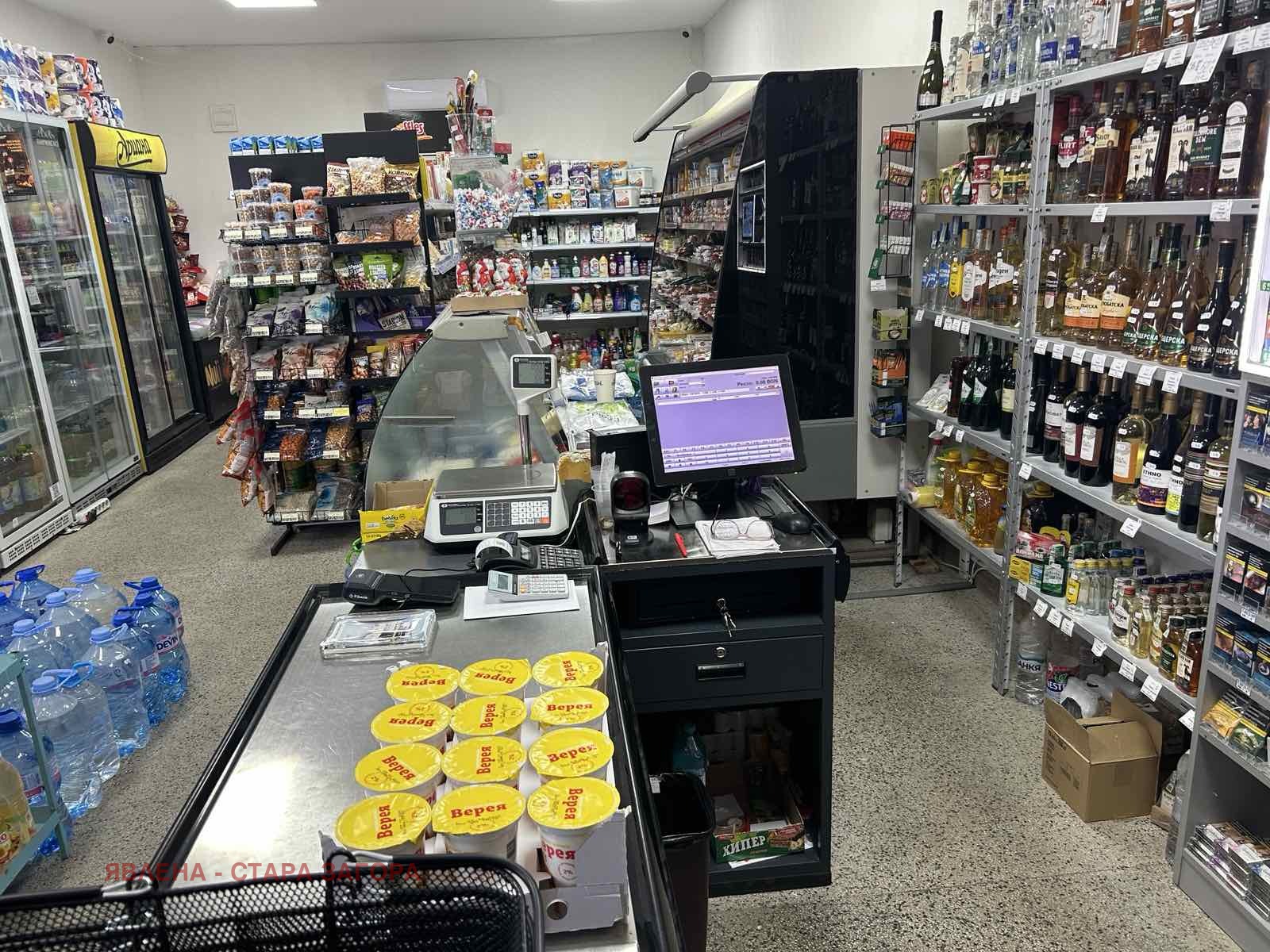 ������� ��������� | Imot.bg � ����������� 6