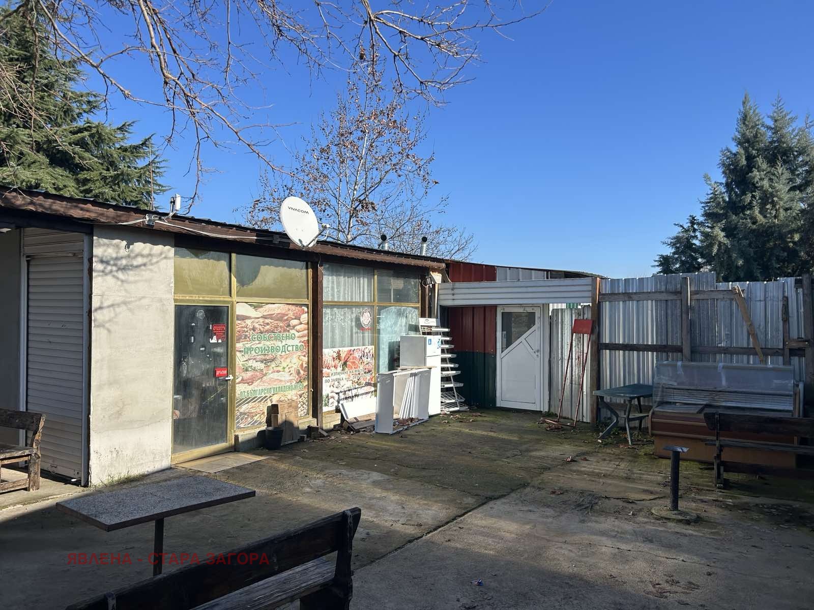 ������� ��������� | Imot.bg � ����������� 11