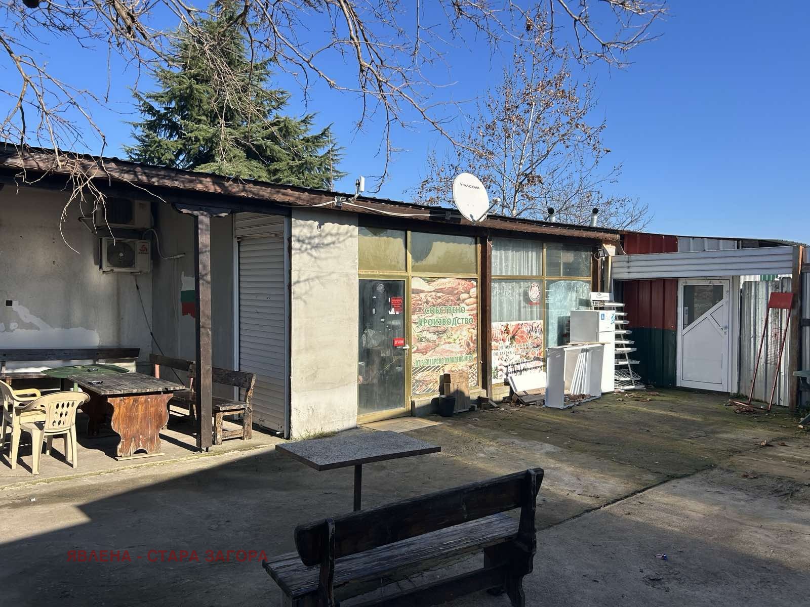 ������� ��������� | Imot.bg � ����������� 1