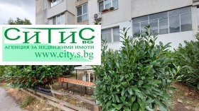  2- | Imot.bg    17
