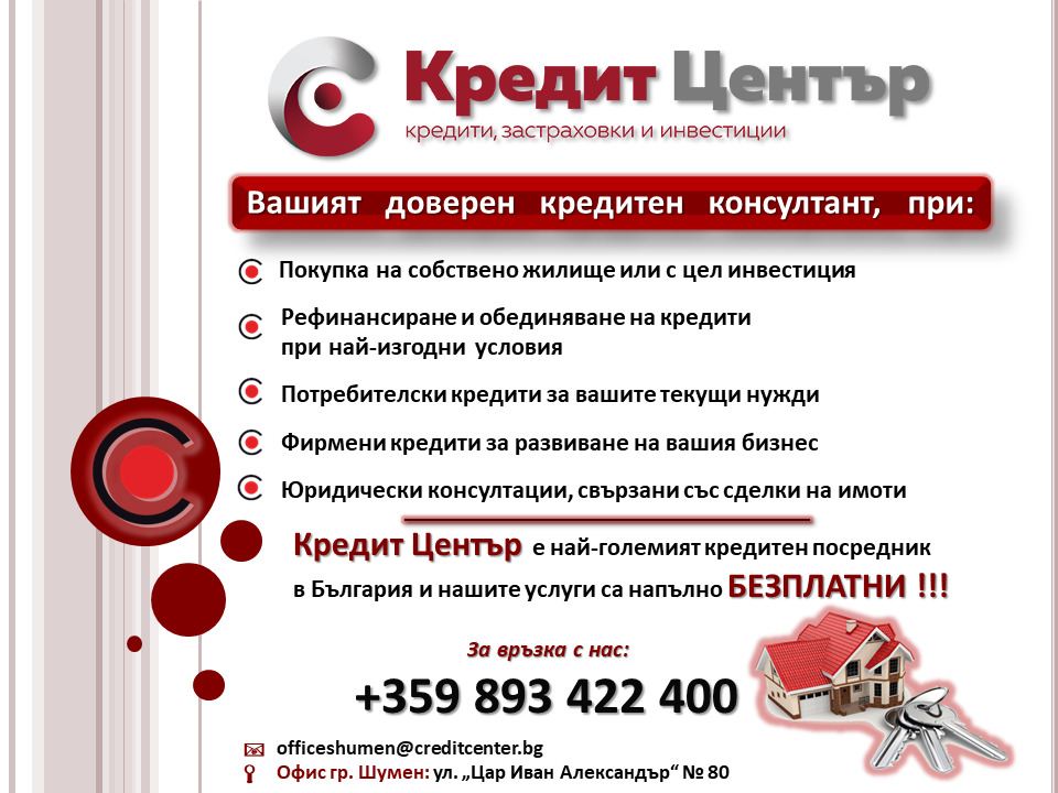 Продава ГАРАЖ, ПАРКОМЯСТО, гр. Шумен, Пожарната, снимка 2 - Гаражи и паркоместа - 52602283