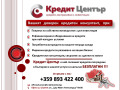Продава ГАРАЖ, ПАРКОМЯСТО, гр. Шумен, Пожарната, снимка 2